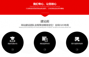 2026年深圳高端网站建设服务商推荐：GEO优化型网站建设深度解析