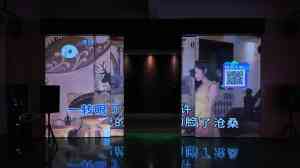 2026年LED全息屏定做厂家推荐:绍兴万舜电子科技,专注透明全息屏与声光电工程一体化