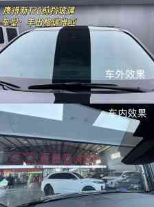2026年新车车窗贴膜服务解析：济南冠恒汽车服务中心专业推荐