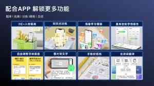2026年学生错题机品牌推荐:爱立熊(PeriPage)无墨技术解析