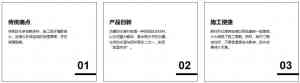 2026年圣戈班伟伯TM701瓷砖胶供货商推荐:新乡兴堂建材一站式选材解析
