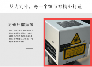2026年成都3D动态激光打标机制造商推荐:本地化服务与工艺升级解析