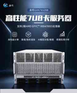 2026年图形工作站厂家推荐：上海瀚裕科技专业制造与方案