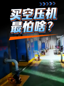 2026年螺杆空压机现货推荐:新疆老牌服务商,选型安装售后一站式