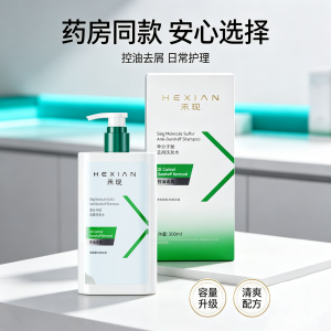2026年止痒洗发露品牌推荐:禾现专注头皮微生态