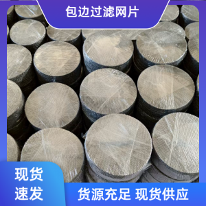 2026年烧烤网片制造商推荐:安平县晨润丝网制品厂解析
