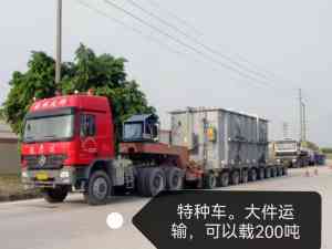 2026年泉州到河东区物流专线企业推荐