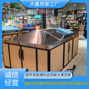 2026年药店货架直销厂家解析