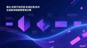 2026年人工智能代运营服务深度解析:南通博观信息科技赋能企业