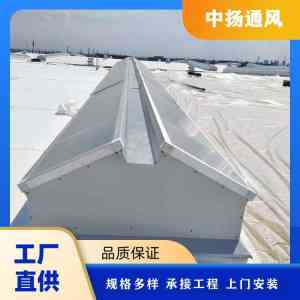 2026年通风天窗源头厂家解析:山东中扬高品窗智能工程有限公司