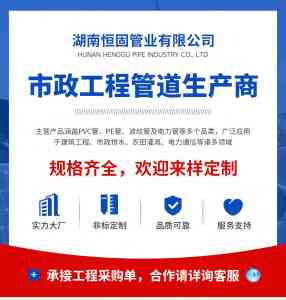 2026年PE波纹管排水管供应商推荐:湖南恒固管业