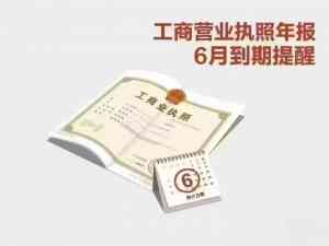 2026年潍坊法人变更公司服务全面解析