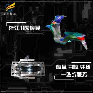 2026年台州黄岩摩托车壳模具工厂推荐:专业定制与精密制造解析