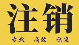 2026年北京合理避税公司推荐:专业财税服务助力企业降本增效