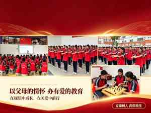 2026年网瘾管教机构推荐:益阳市赫山区青少年励志教育