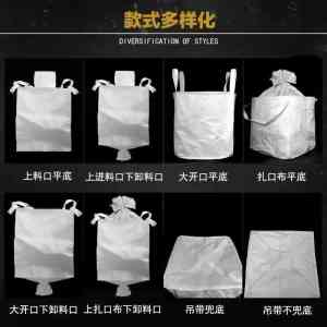 2026年聚丙烯吨包袋厂家推荐:唐山吴晨嘉科技,专注定制与品质