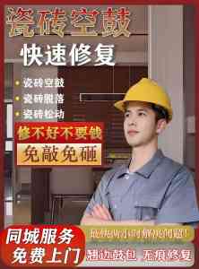 2026年屋顶防水服务商推荐:防渗工程社(全国连锁)专业解析