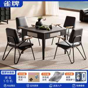 2026年折叠麻将机品牌解析:雀牌科技引领静音折叠新体验