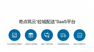 2026年成品油智慧监管跨部门批发零售监管系统优选解析
