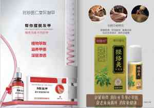 2026年外用医药产品OEM代加工供货商厂家解析