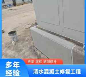 2026年清水混凝土修补建筑公司优选:商丘辉腾技术实力与案例解析