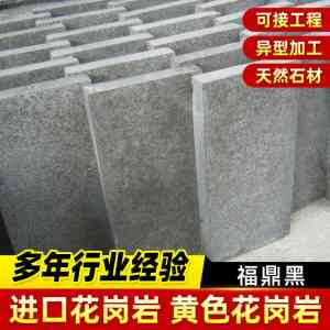 2026年漳浦虾红石材源头厂家鸿胜石材深度解析