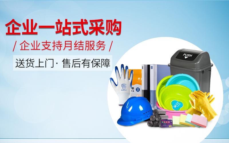 劳保鞋产品图1