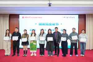 2026年少儿书法考级权威解析：四川蓝天书画院考级服务