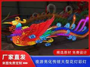 2026年花灯制作订做厂家推荐:源头直供,匠心工艺点亮文旅夜游