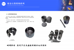 2026年石墨承载坩埚定制厂家推荐:聚焦技术沉淀与精密加工方案