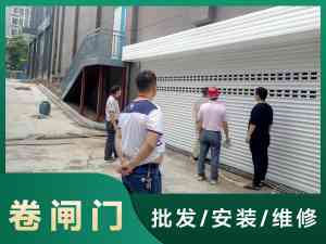 2026年武汉钢质卷闸门服务商推荐:本地门控综合服务实力解析