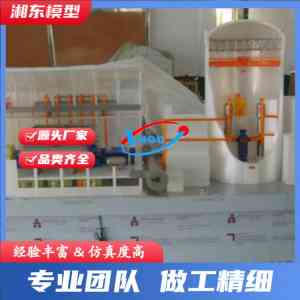2026年浏阳核电实训演示模型厂商推荐:专注核电教学仿真模型