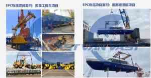 2026年特殊货物海运物流渠道解析:青岛杰瀚国际物流一站式方案