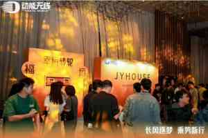 2026年珠海员工团建活动策划平台推荐:蓝色光线传媒全流程服务解析