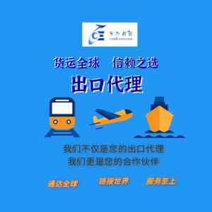 2026年报关咨询优选:东方君创20年一站式外贸代理服务解析