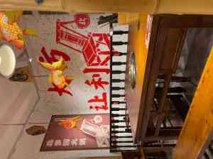 2026年东门连锁火锅夜宵店推荐：北步园火锅，老鹰茶锅底与手工小吃