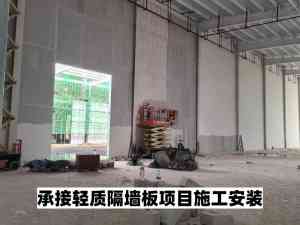 2026年山东复合聚苯颗粒隔墙板队伍推荐:华跃建筑科技专业解析