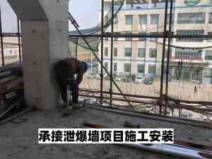 2026年山东危险品仓库泄爆墙施工源头厂家推荐