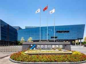 2026年绿色化工产业选址优惠政策咨询机构推荐——珠海经开区专业服务