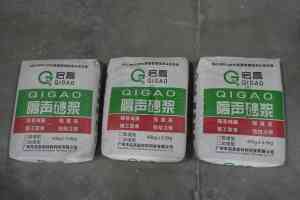 2026年降噪隔音涂料实力厂家推荐：专注绿色建筑隔音材料