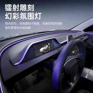 2026年特斯拉高清仪表触控屏工厂推荐:迅悦科技原创研发与智能座舱升级方案解析