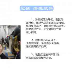 2026年杭州锅炉水处理技术厂家推荐：冠洁工业清洗服务解析
