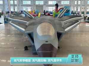 2026年河南充气反导弹车实力厂家推荐