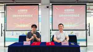 2026年深圳AI-OPC孵化基地服务商解析:AI赋能创业孵化与多元就业