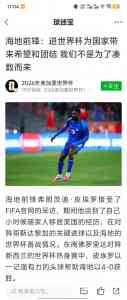 2026年厦门看世界杯APP:直播吧与球迷宝深度解析