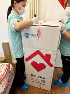 2026年北京办公室搬家公司推荐：专业高效服务解析