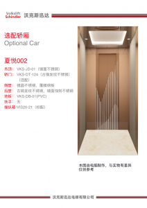 2026年四川电梯维保公司解析:专业服务与全场景运维方案
