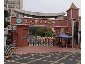 2026年广东无边防静电地板实力厂家:广东悦莱地板科技有限公司