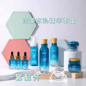 2026年水循环鱼子精华液黑膜批发厂家推荐