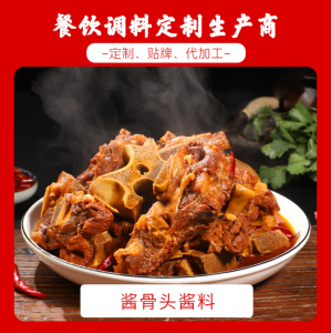 2026年酱料研发实验室配方保密厂家推荐